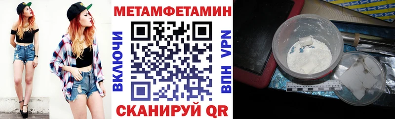 АМФЕТАМИН VHQ  Лыткарино 