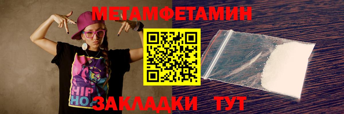 Amphetamine  Вход с VPN  Лыткарино  АМФЕТАМИН  Amphetamine Розовый 