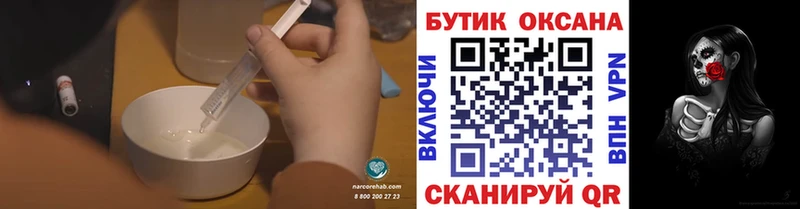 БУТИРАТ вода Лыткарино