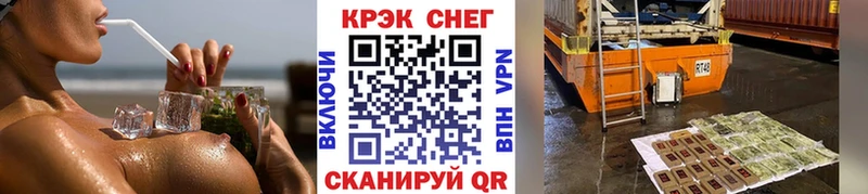 КОКАИН Колумбийский Лыткарино