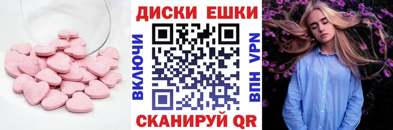 ОМГ ОМГ ссылки  Лыткарино  Ecstasy Punisher  магазин   