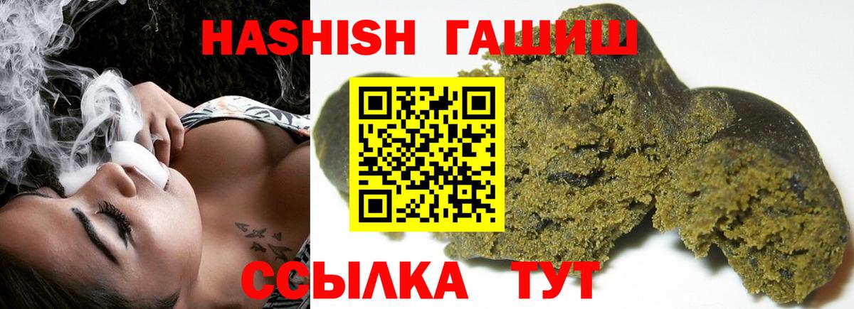 ГАШИШ гарик  Вход с VPN  Лыткарино  ГАШ Изолятор 