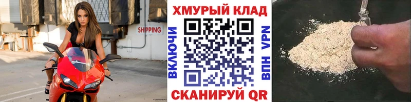 ГЕРОИН белый  darknet телеграм  Лыткарино  дарнет шоп 