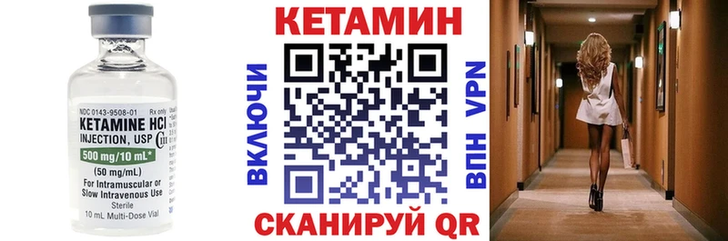 КЕТАМИН VHQ  наркотики  площадка формула  Лыткарино 