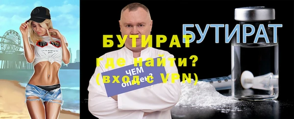 скорость mdpv Балабаново