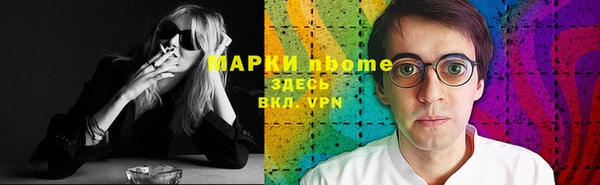 молекула духа Болхов