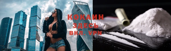 скорость mdpv Балабаново
