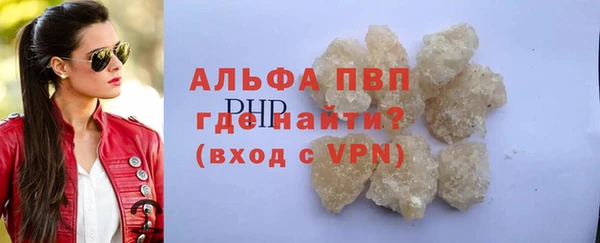шишки Баксан