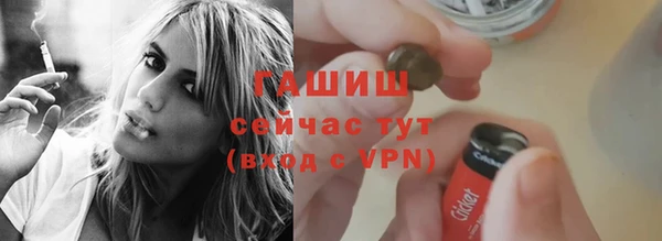 шишки Баксан