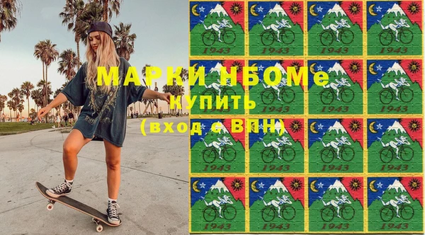 шишки Баксан