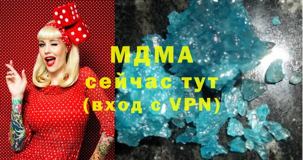 скорость mdpv Балабаново