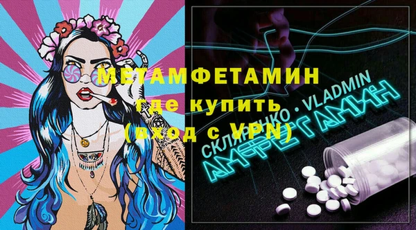 крисы Болохово