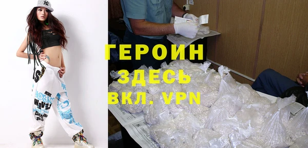 скорость mdpv Балабаново