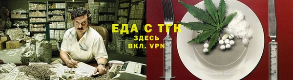 шишки Баксан