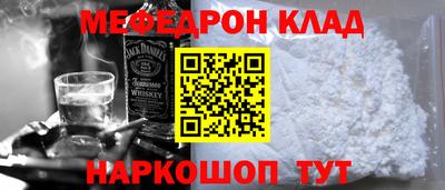 ешки Ипатово