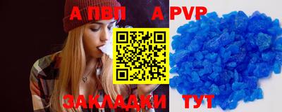 ешки Ипатово