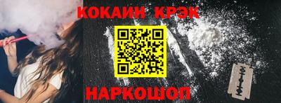ешки Ипатово