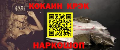 мяу мяу кристалл Ирбит