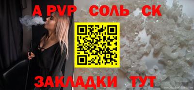 ешки Ипатово