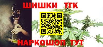 мяу мяу кристалл Ирбит