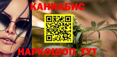 гашишное масло Изобильный