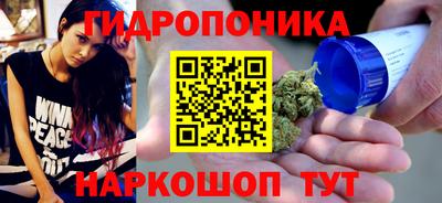 гашишное масло Изобильный