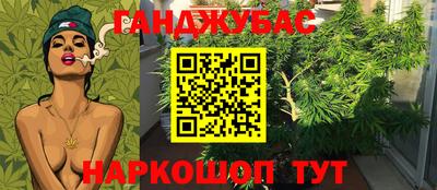 гашишное масло Изобильный