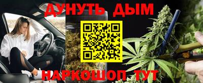 мяу мяу кристалл Ирбит