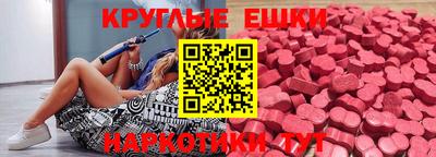 ешки Ипатово