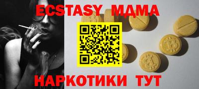 гашишное масло Изобильный