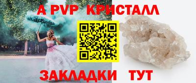 ешки Ипатово