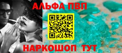 мяу мяу кристалл Ирбит