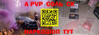 ешки Ипатово