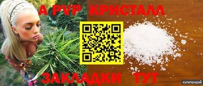 мяу мяу кристалл Ирбит
