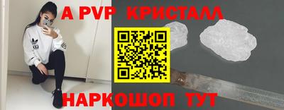 мяу мяу кристалл Ирбит