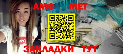 ешки Ипатово