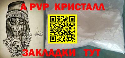 мяу мяу кристалл Ирбит