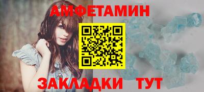 ешки Ипатово