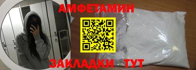ешки Ипатово