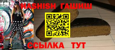 гашишное масло Изобильный