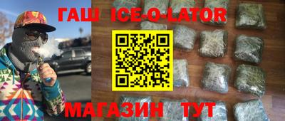 мяу мяу кристалл Ирбит