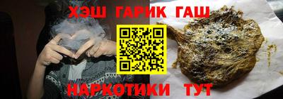 ешки Ипатово