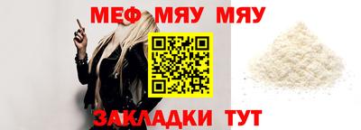 ешки Ипатово