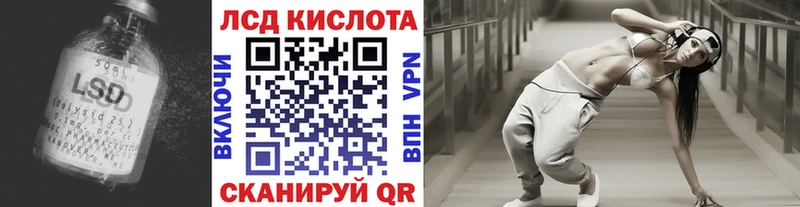 как найти закладки  Лыткарино  площадка состав  ЛСД экстази кислота 