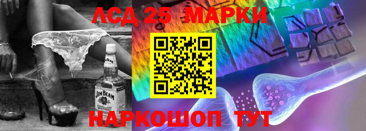 Лыткарино  ЛСД экстази ecstasy  Вход с VPN  ЛСД экстази кислота 