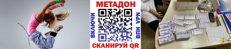 МЕТАДОН methadone  даркнет сайт  Лыткарино 