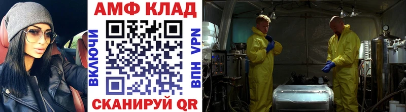 Метамфетамин Methamphetamine  Лыткарино 