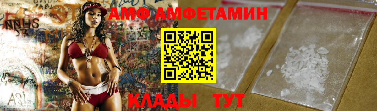 МЕТАМФЕТАМИН витя  МЕТАМФЕТАМИН витя  Лыткарино  Вход с VPN 