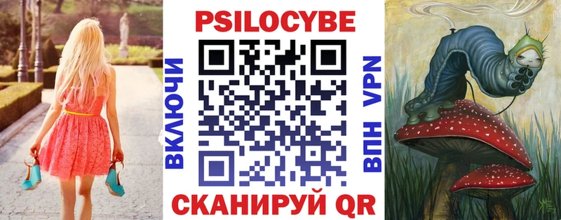 Галлюциногенные грибы мухоморы  mega ССЫЛКА  Лыткарино  где купить наркоту 