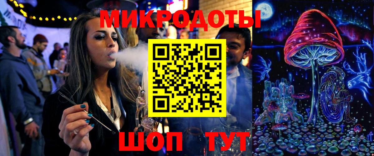 Лыткарино  Галлюциногенные грибы ЛСД  где можно купить наркотик  Вход с VPN 